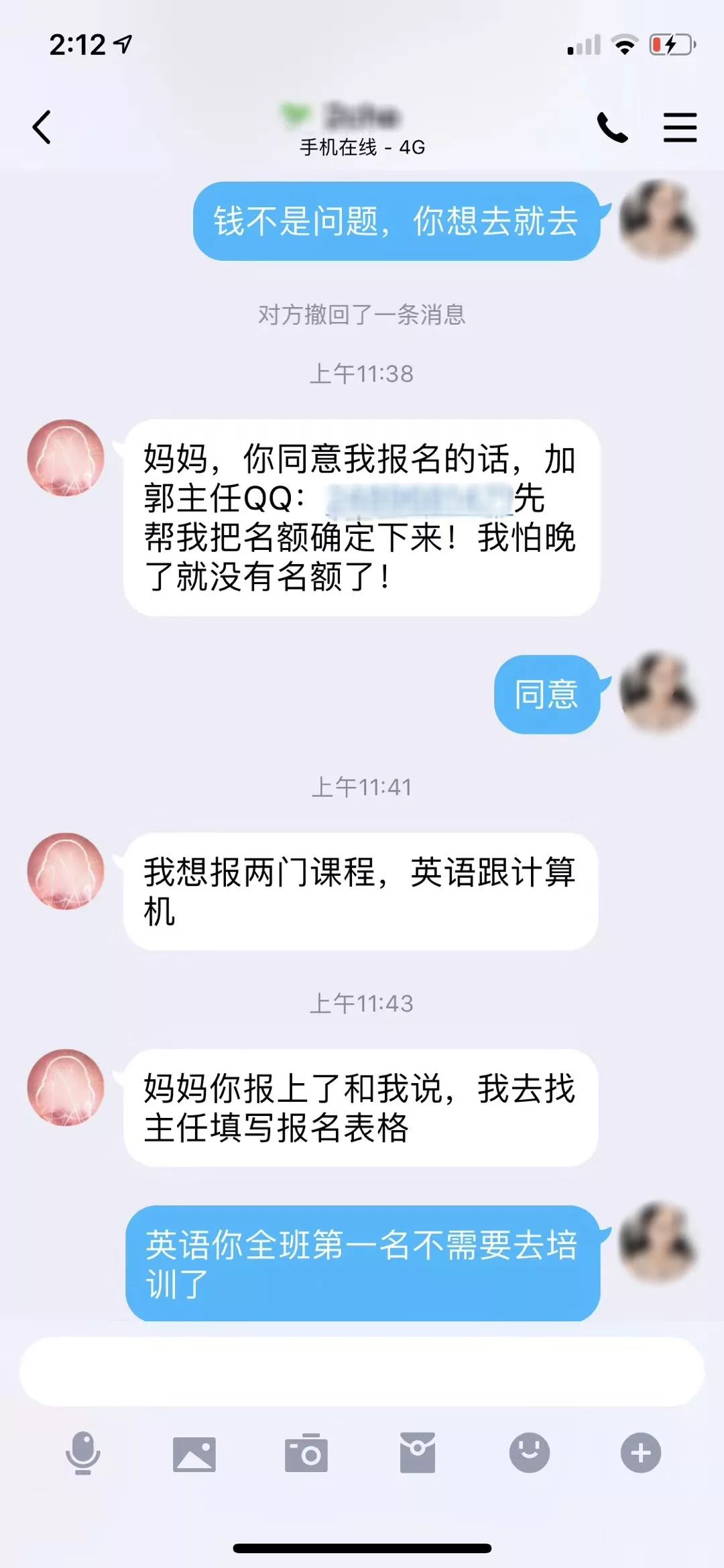 義烏美容詐騙最新消息，揭露美容行業(yè)的陰影與警示公眾，義烏美容詐騙揭秘，警惕美容行業(yè)陰影，警示公眾必看