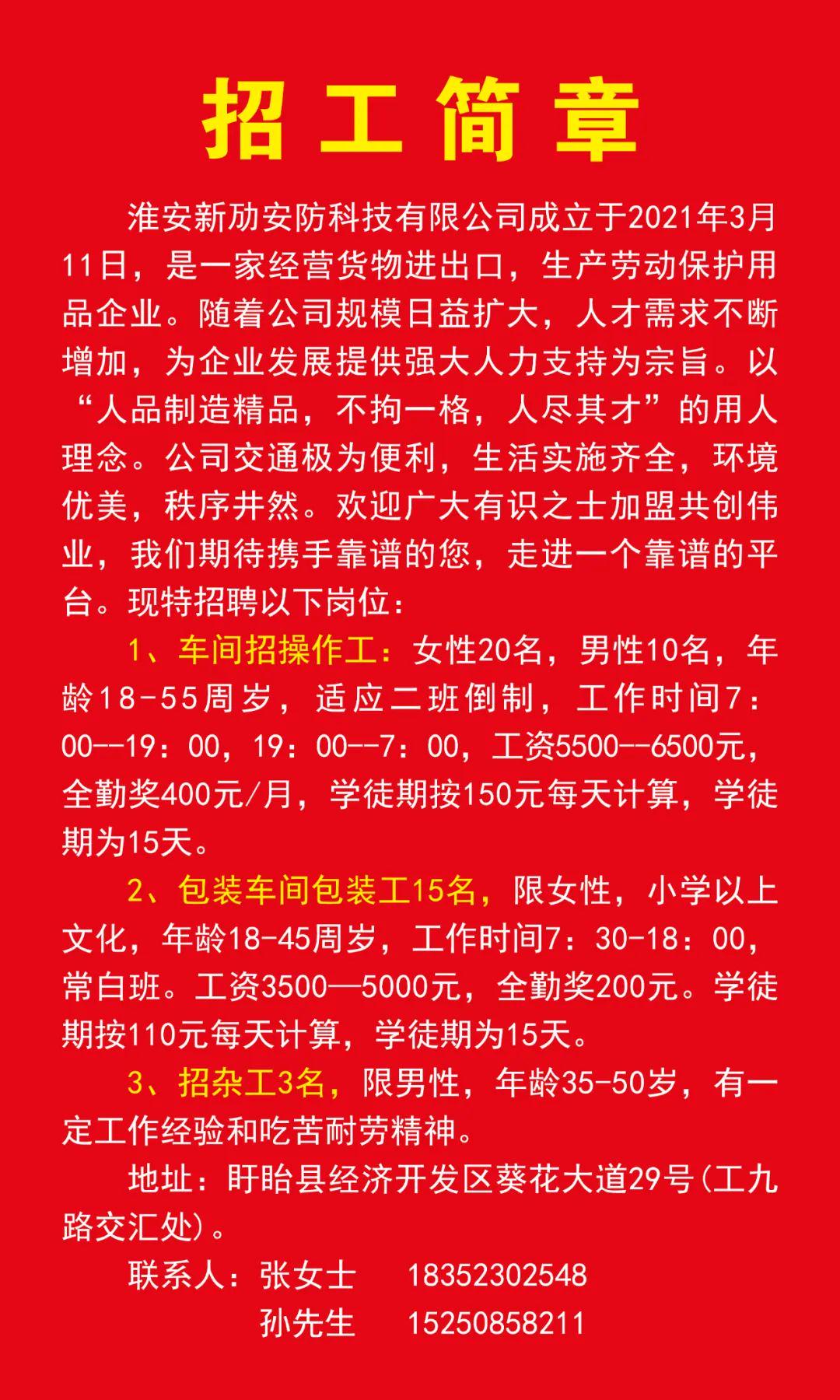 松滋最新招聘信息網(wǎng)——連接企業(yè)與人才的橋梁，松滋最新招聘信息網(wǎng)，企業(yè)人才橋梁站