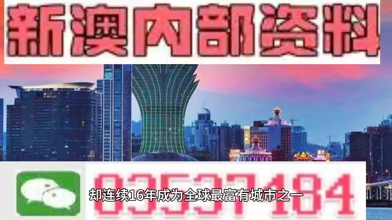 警惕新澳門精準(zhǔn)四肖期期中特公開的潛在風(fēng)險(xiǎn)——揭露賭博行業(yè)的危害與違法犯罪問題，警惕新澳門精準(zhǔn)四肖期期中特公開的潛在風(fēng)險(xiǎn)，賭博行業(yè)的危害與犯罪問題揭秘