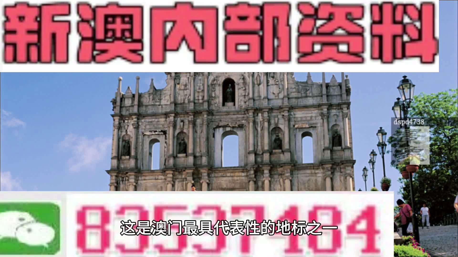 探索2024新澳精準(zhǔn)正版資料的價(jià)值與影響，探索2024新澳精準(zhǔn)正版資料的價(jià)值與影響力