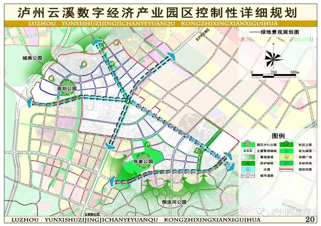 瀘州況場最新規(guī)劃圖，描繪未來城市的繁榮與發(fā)展，瀘州況場最新規(guī)劃圖揭秘，未來城市的繁榮與發(fā)展藍(lán)圖