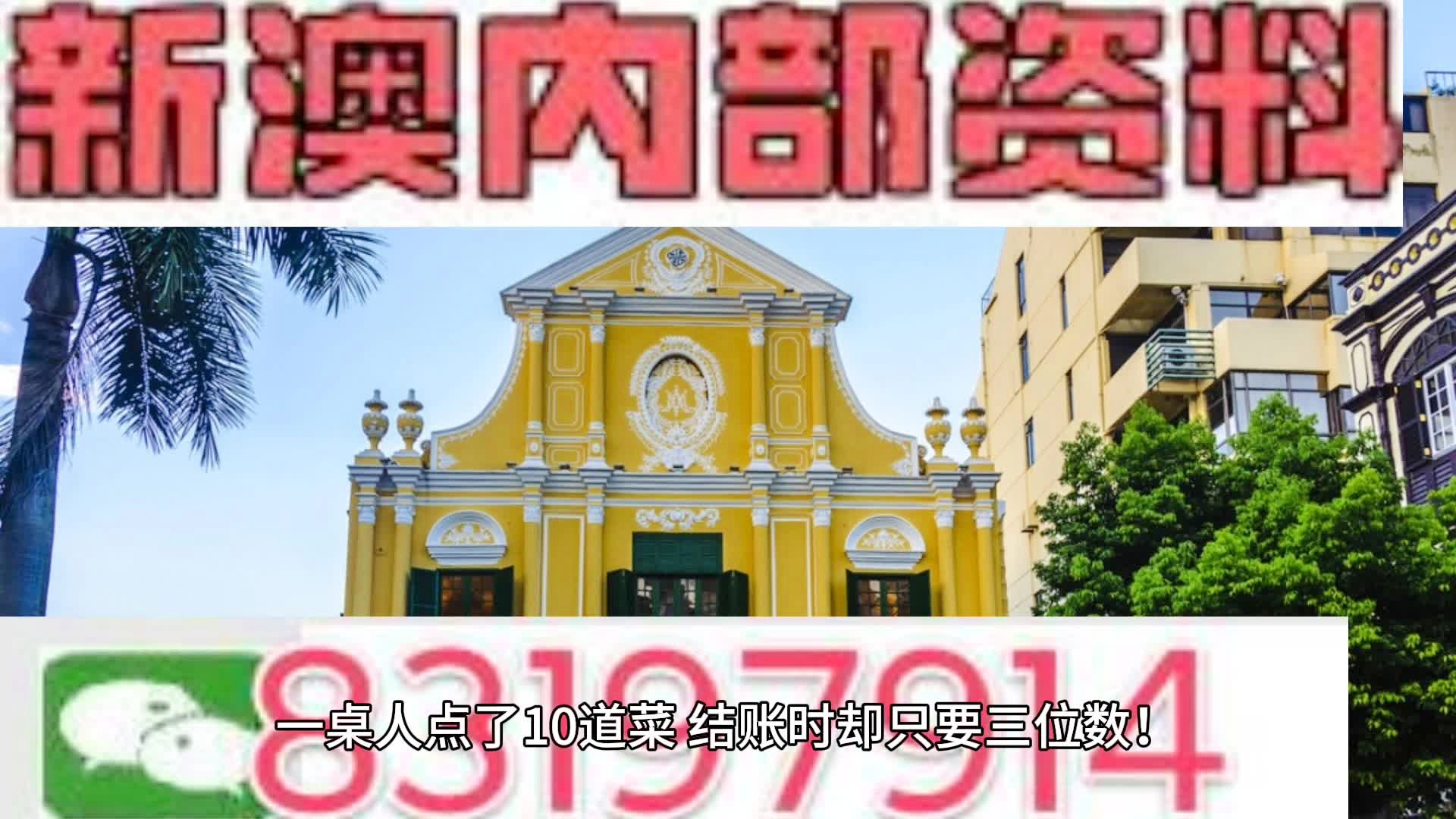 警惕新澳門精準(zhǔn)四肖期中特公開背后的風(fēng)險(xiǎn)與犯罪問(wèn)題，警惕新澳門精準(zhǔn)四肖期中特公開背后的風(fēng)險(xiǎn)與犯罪隱患