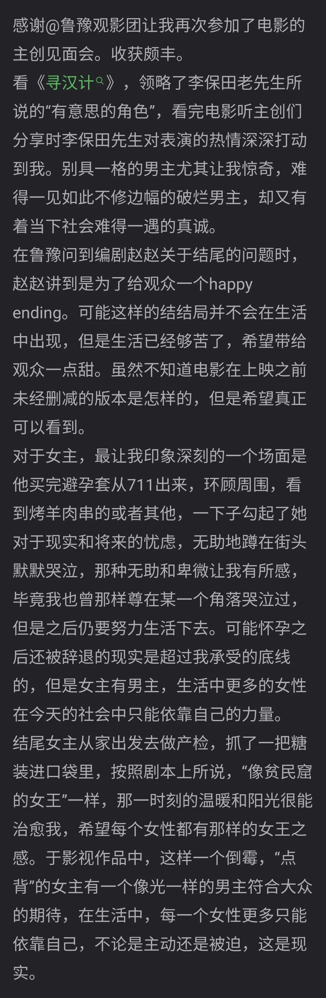 關于大學短篇辣文最新章節(jié)的探討——警惕涉黃問題的危害，大學短篇辣文最新章節(jié)探討，警惕涉黃問題的嚴重危害