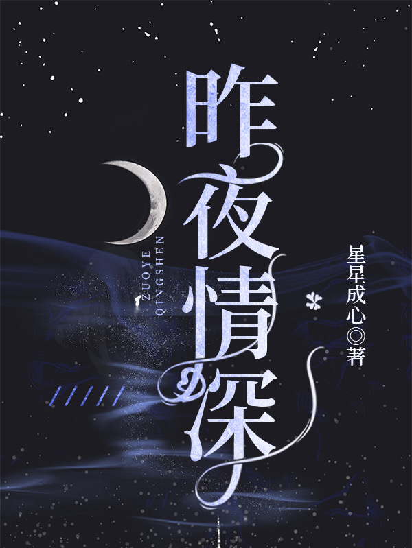 夜獨(dú)醉最新小說(shuō)全解析，醉夜之歌，夜獨(dú)醉最新小說(shuō)全解析，醉夜之歌揭秘