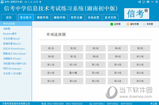 2024全年資料免費大全：資訊無限，學(xué)習無界