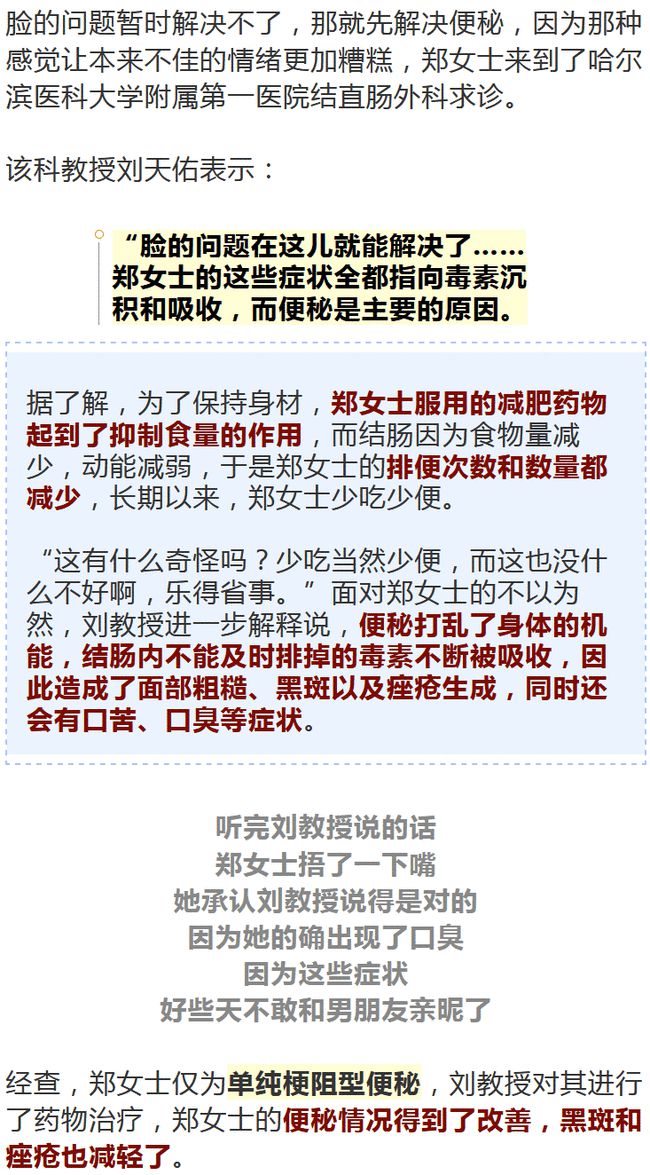 新澳門四肖三肖必開精準的常見誤區(qū)與避免方法