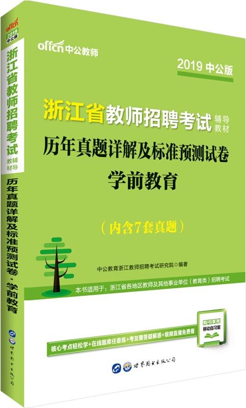 4949澳門(mén)精準(zhǔn)免費(fèi)大全：鳳凰網(wǎng)9626詳細(xì)指南