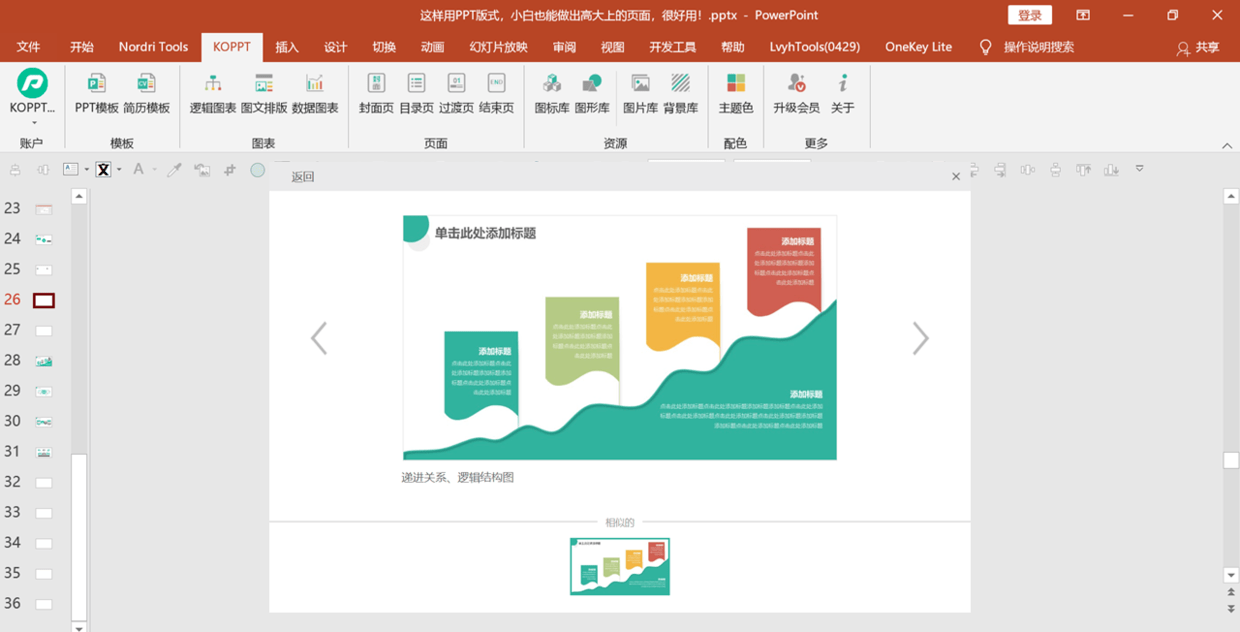 新澳門(mén)六和彩2024年資料查詢(xún)實(shí)用技巧分享