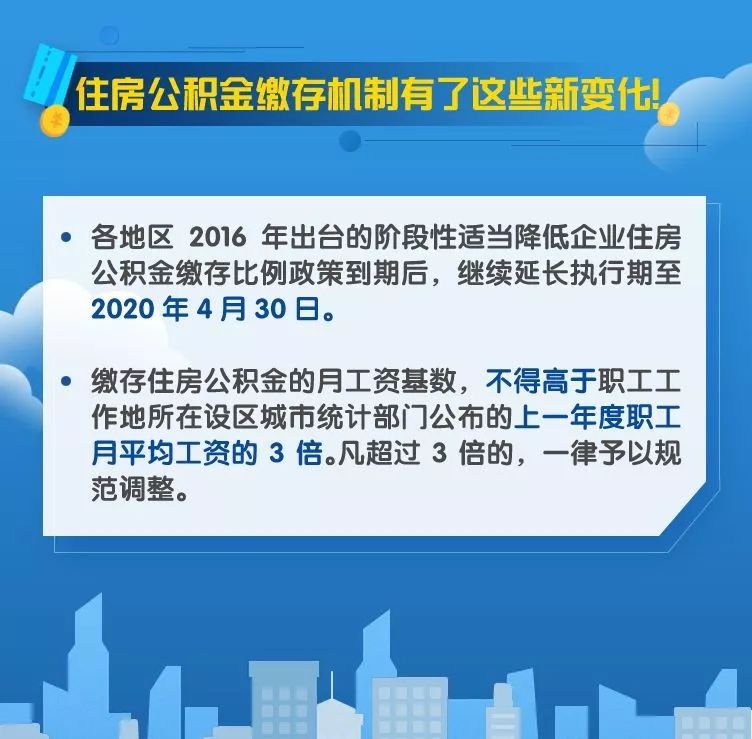 新澳天天開獎免費(fèi)資料大全最新版隱私政策解讀