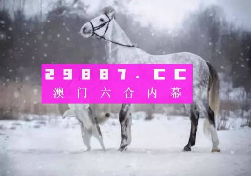 澳門一肖一碼一必中一肖：精準(zhǔn)預(yù)測(cè)技巧大揭秘