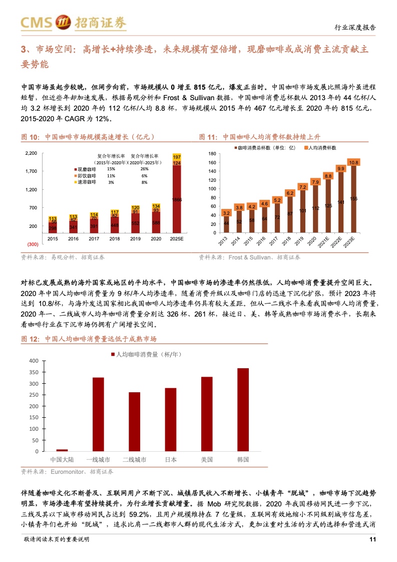 2024新澳精準(zhǔn)正版資料深度剖析，助您搶占市場(chǎng)先機(jī)