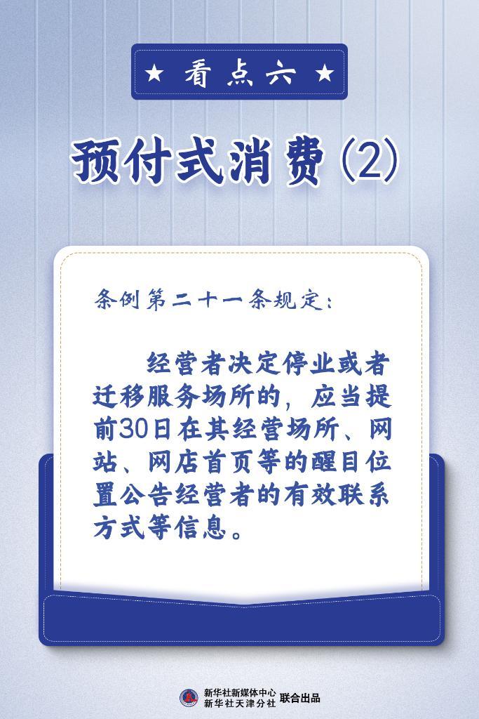 新澳門49碼中獎(jiǎng)規(guī)則大揭秘：中獎(jiǎng)的實(shí)用技巧