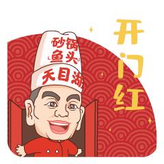 斗圖大師下載最新版，玩轉(zhuǎn)表情包，輕松斗圖的新時代利器，斗圖大師最新版下載，表情包斗圖新時代利器