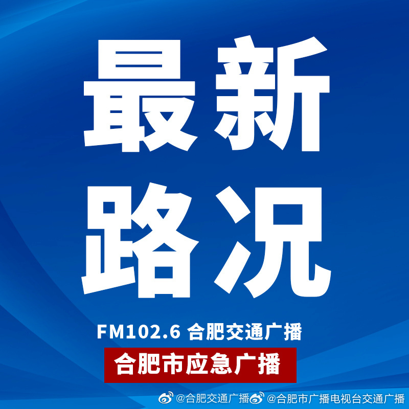 雙墩劃到合肥最新新聞，區(qū)域發(fā)展迎來新篇章，雙墩劃入合肥最新動態(tài)，區(qū)域發(fā)展邁入新篇章