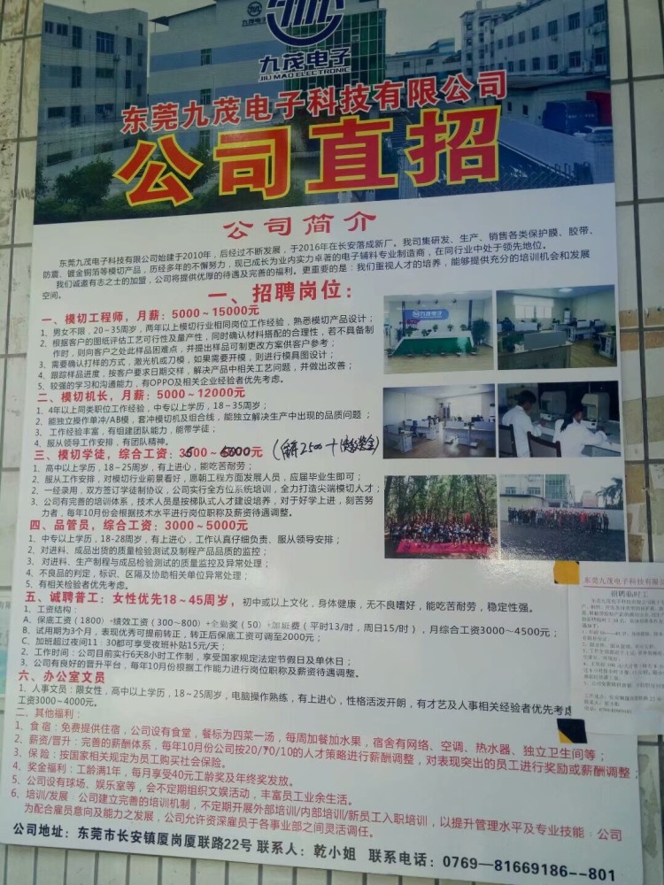 信宜市最新工廠招聘，機(jī)遇與挑戰(zhàn)并存，信宜市工廠招聘，機(jī)遇與挑戰(zhàn)同步來臨