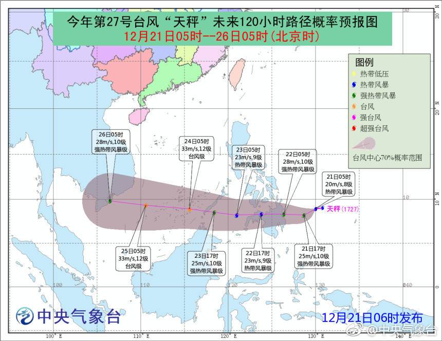 臺(tái)風(fēng)最新消息，關(guān)于未來(lái)臺(tái)風(fēng)動(dòng)向的詳細(xì)報(bào)告（27日更新），臺(tái)風(fēng)最新動(dòng)向報(bào)告，最新更新與預(yù)測(cè)（27日）