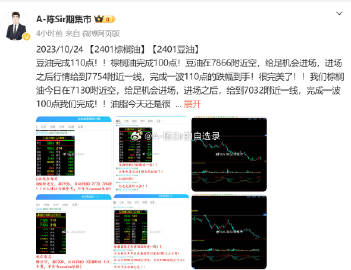 一肖中持一肖100%,精細(xì)執(zhí)行計劃_ChromeOS65.128