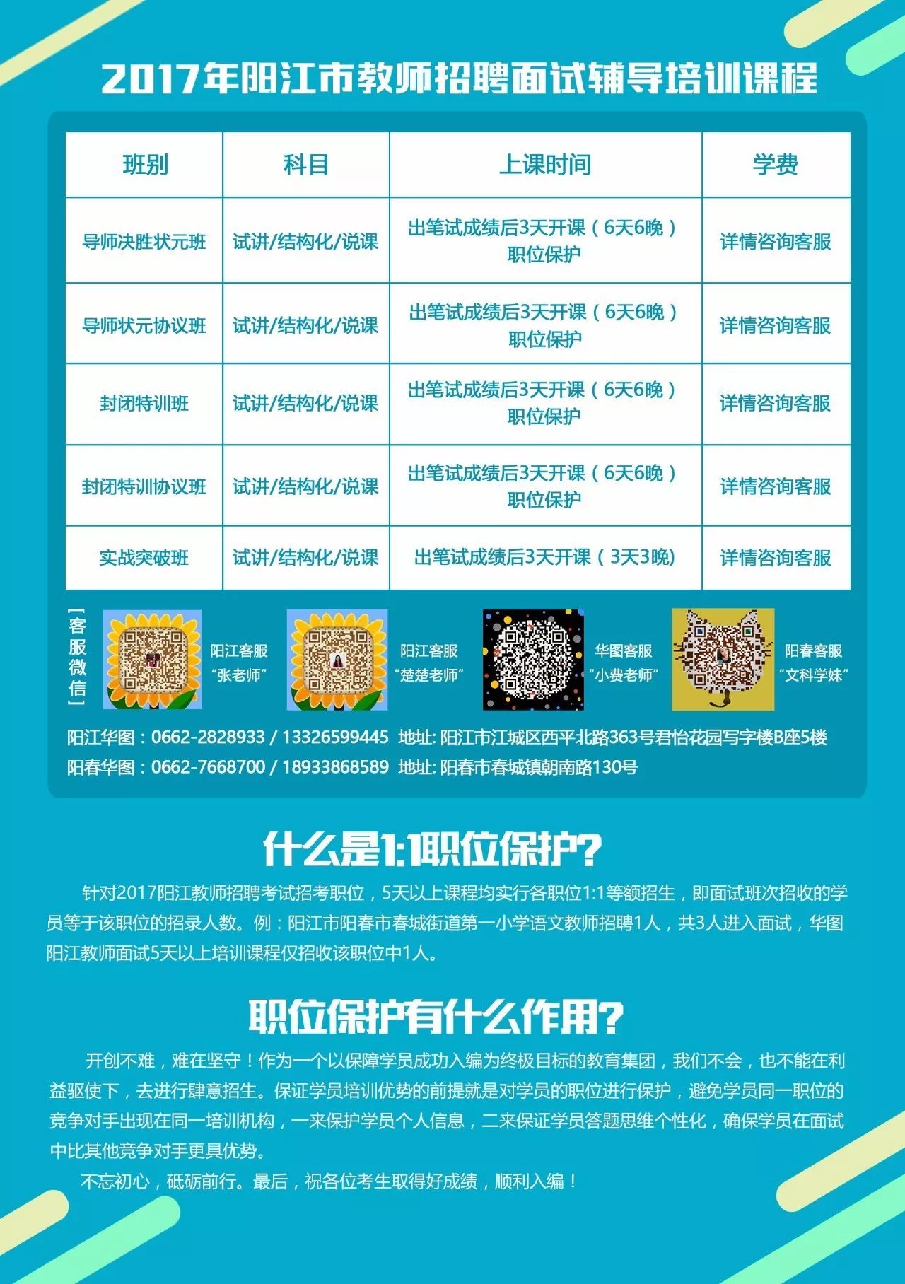 2024年新澳門(mén)今晚開(kāi)獎(jiǎng)結(jié)果查詢表,科技評(píng)估解析說(shuō)明_網(wǎng)頁(yè)版52.105