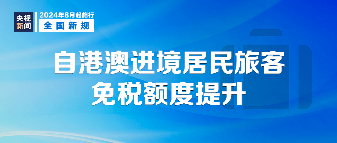 大贏(yíng)家免費(fèi)公開(kāi)資料澳門(mén),精細(xì)化執(zhí)行計(jì)劃_靜態(tài)版48.340