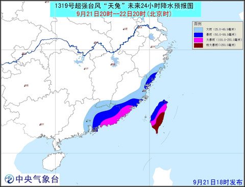 最近臺(tái)風(fēng)最新消息圖及其影響分析，臺(tái)風(fēng)最新動(dòng)態(tài)及影響分析，最新消息圖揭示影響范圍與程度