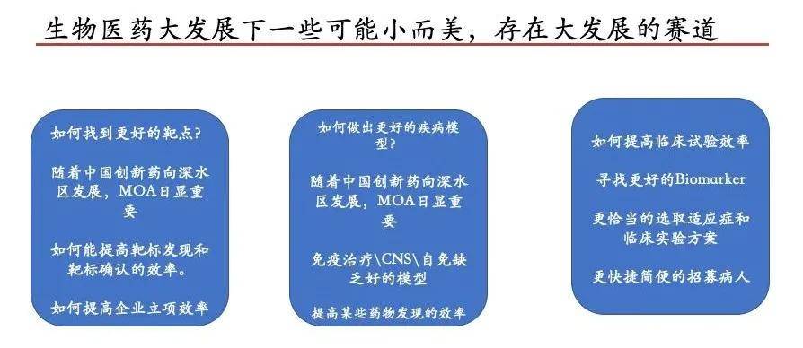 香港2024精準資料,科技評估解析說明_The89.967