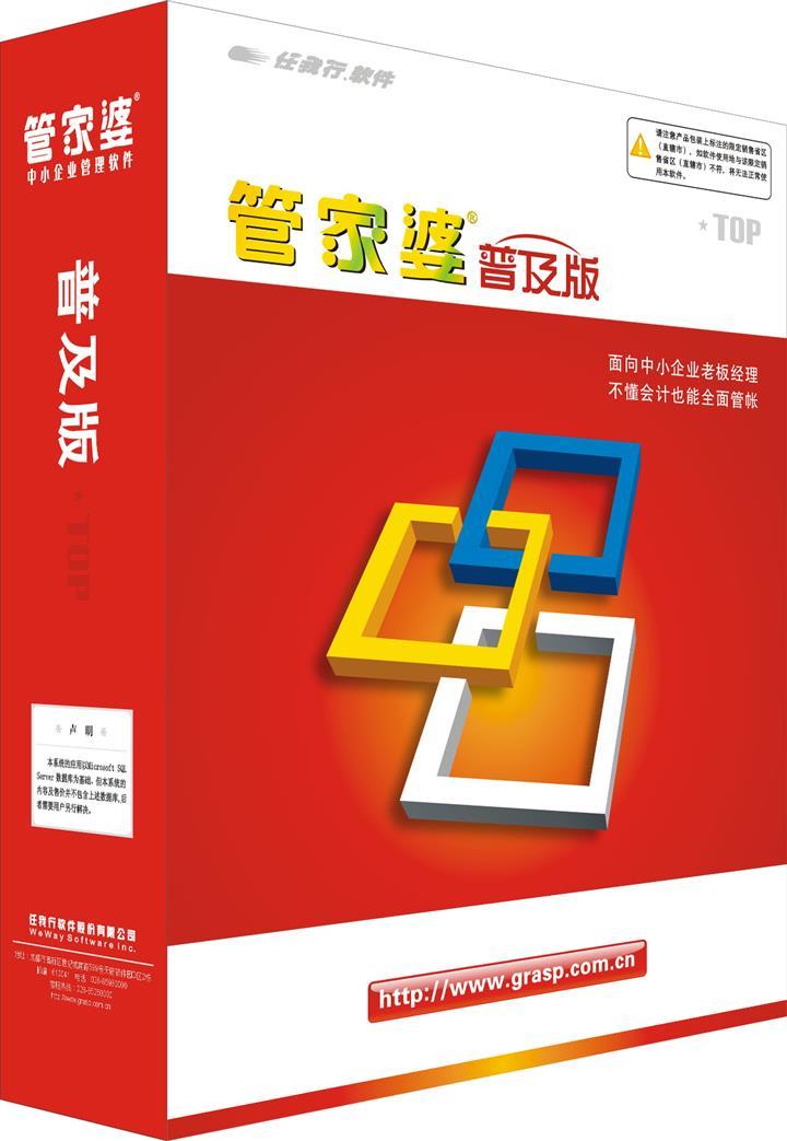 2024年管家婆一獎一特一中,實地設計評估數(shù)據(jù)_精英款30.527