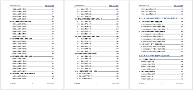 2024年正版資料免費大全中特,現(xiàn)狀說明解析_Superior77.513