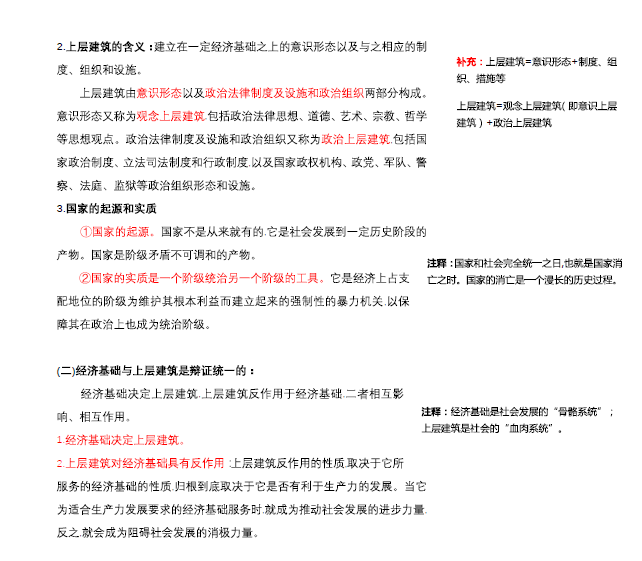 最準(zhǔn)一碼一肖100%精準(zhǔn)老錢莊揭秘,涵蓋了廣泛的解釋落實方法_桌面款41.76