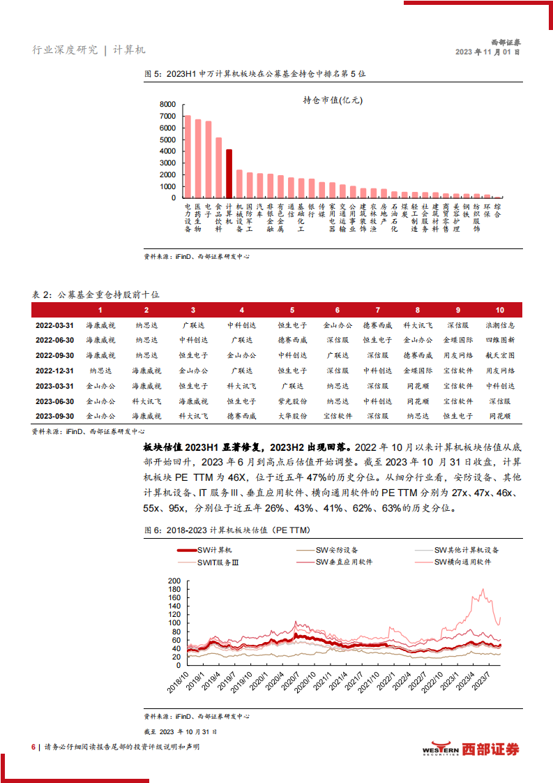 2024年澳門天天有好彩,數(shù)據(jù)執(zhí)行驅(qū)動(dòng)決策_(dá)Harmony83.432