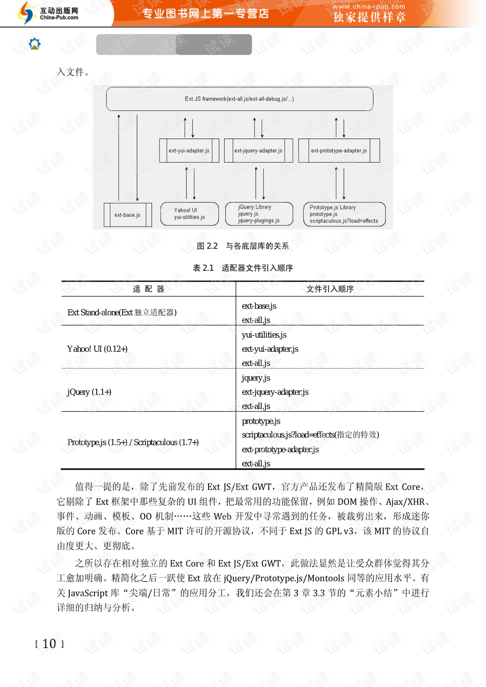 2024最新版跑狗圖,效率資料解釋落實(shí)_SP12.813