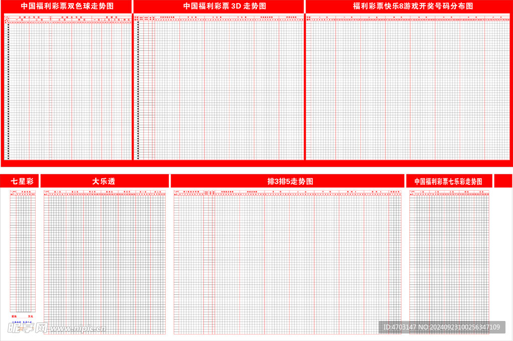 新澳門彩出號綜合走勢圖表深度解析，澳門彩出號綜合走勢圖表深度解析與預(yù)測