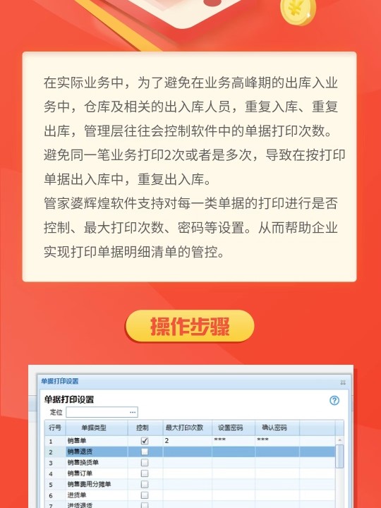 管家婆204年資料解析，一肖配成龍之奧秘，管家婆204年資料深度解析，揭秘成龍奧秘與生肖運勢預(yù)測