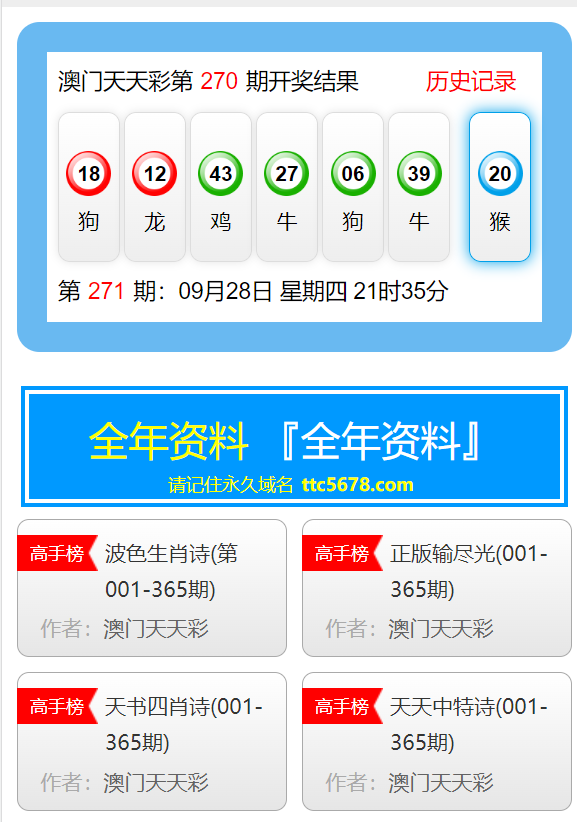 2004新奧門天天開(kāi)好彩,標(biāo)準(zhǔn)化程序評(píng)估_ios79.501