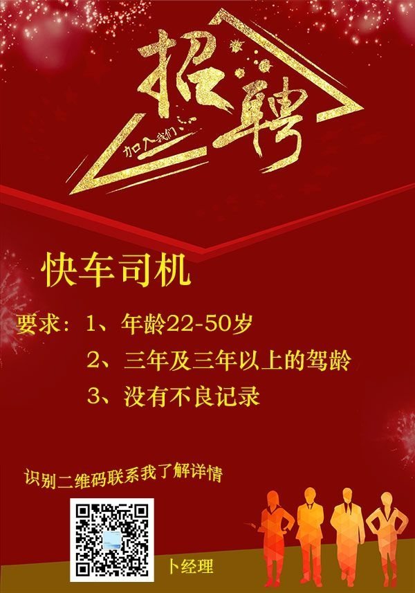 安平司機招聘最新消息，行業(yè)趨勢與就業(yè)機會分析，安平司機招聘最新動態(tài)，行業(yè)趨勢分析與就業(yè)機會探討