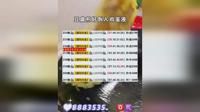 警惕網(wǎng)絡賭博風險，遠離新澳2024今晚開獎資料等非法賭博行為，警惕網(wǎng)絡賭博風險，遠離非法賭博行為，新澳2024今晚開獎資料不可信賴