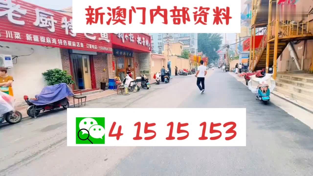 關(guān)于澳門(mén)博彩業(yè)的新資料與警示——遠(yuǎn)離賭博犯罪，珍愛(ài)人生，澳門(mén)博彩業(yè)新資料與警示，珍愛(ài)人生，遠(yuǎn)離賭博犯罪風(fēng)險(xiǎn)