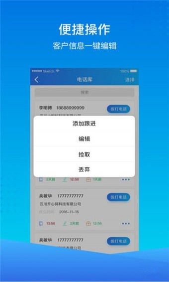 7777888888精準(zhǔn)新管家,實(shí)地執(zhí)行考察數(shù)據(jù)_RX版80.798