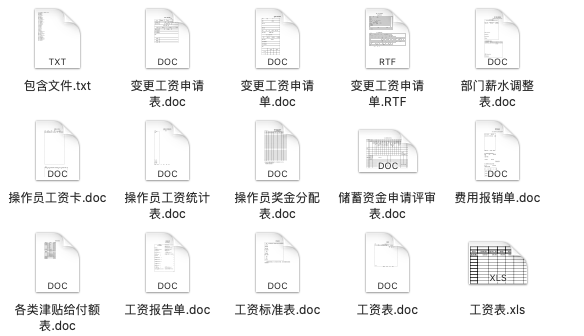 新奧門免費資料大全在線查看,數(shù)據(jù)整合實施_set20.714