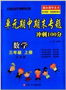 澳門三肖三碼精準(zhǔn)100%黃大仙——揭示背后的違法犯罪問題，澳門三肖三碼精準(zhǔn)預(yù)測背后的違法犯罪問題揭秘