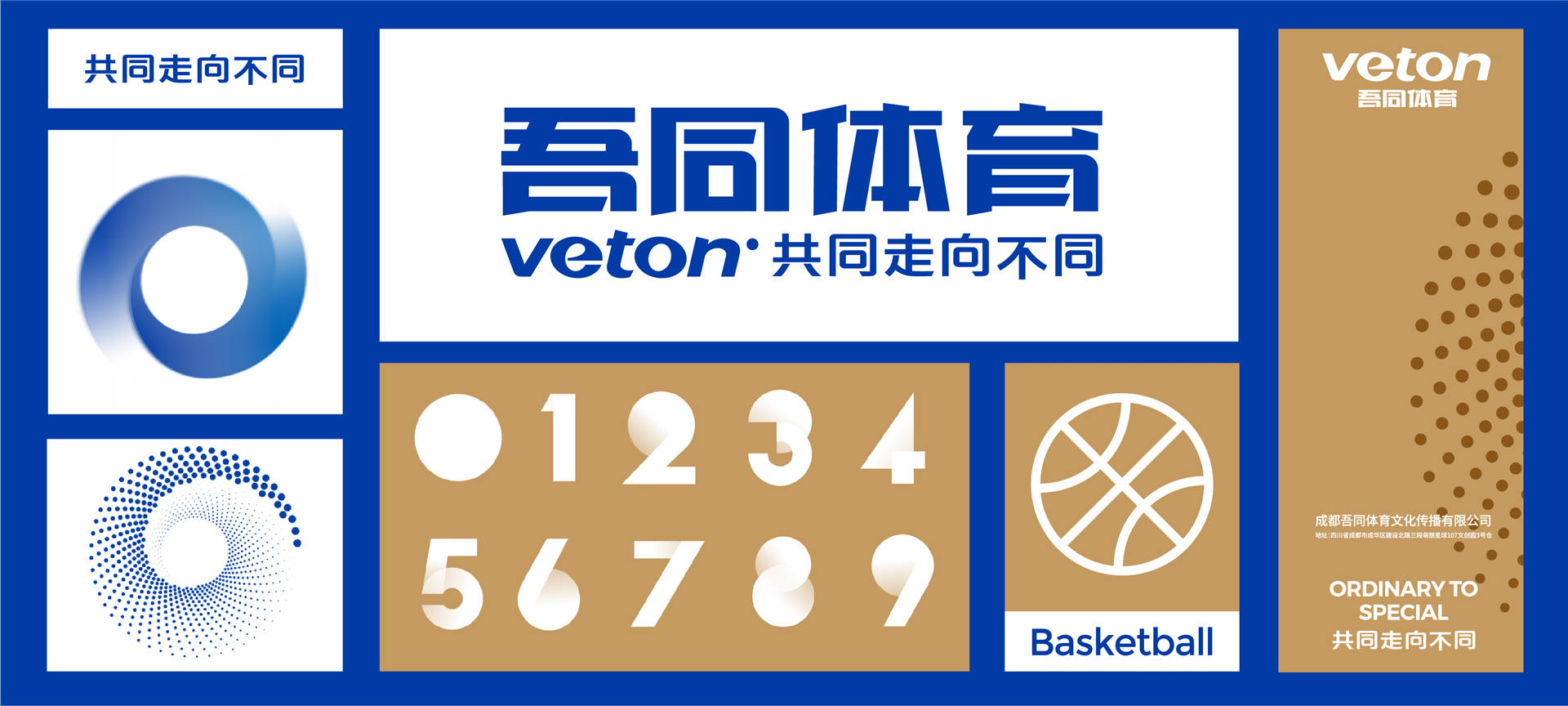 新2024澳門兔費資料，探索未知，把握機遇，探索未知機遇，澳門兔費資料全新解密（2024版）