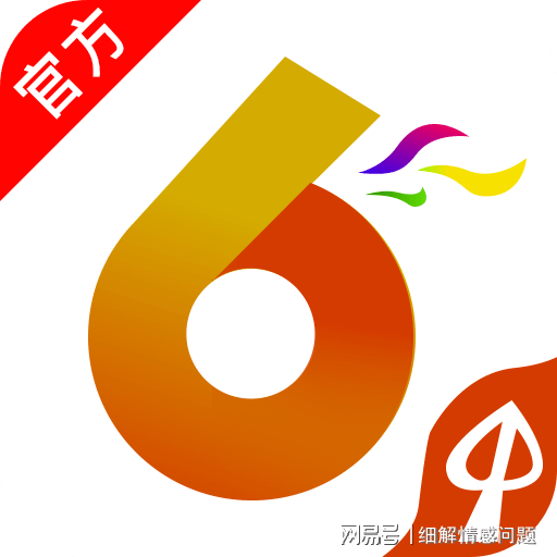 新澳全年免費資料大全——警惕背后的違法犯罪風(fēng)險，警惕，新澳全年免費資料大全背后的違法犯罪風(fēng)險