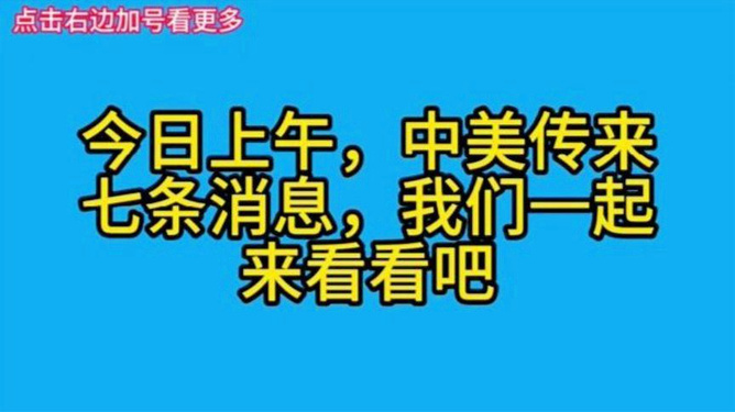 今日朝美最新消息深度解析，朝美最新動態(tài)深度解析，今日消息揭示的內(nèi)外因素與影響