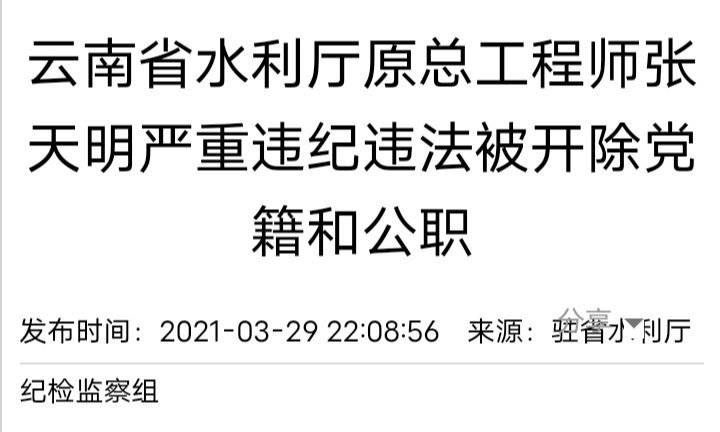 今天張?zhí)烀鞯淖钚孪?，張?zhí)烀髯钚聞討B(tài)報道