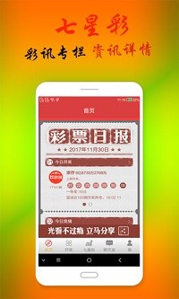 六臺寶典最新開獎(jiǎng)結(jié)果及分析，六臺寶典最新開獎(jiǎng)結(jié)果揭秘與分析