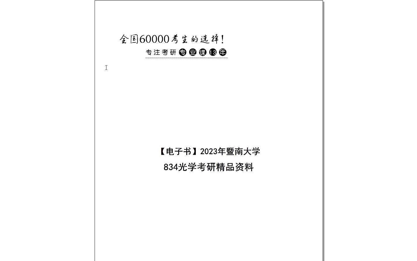 邁向未來的知識(shí)寶庫，2024年資料免費(fèi)大全，邁向未來的知識(shí)寶庫，2024資料免費(fèi)大全總覽