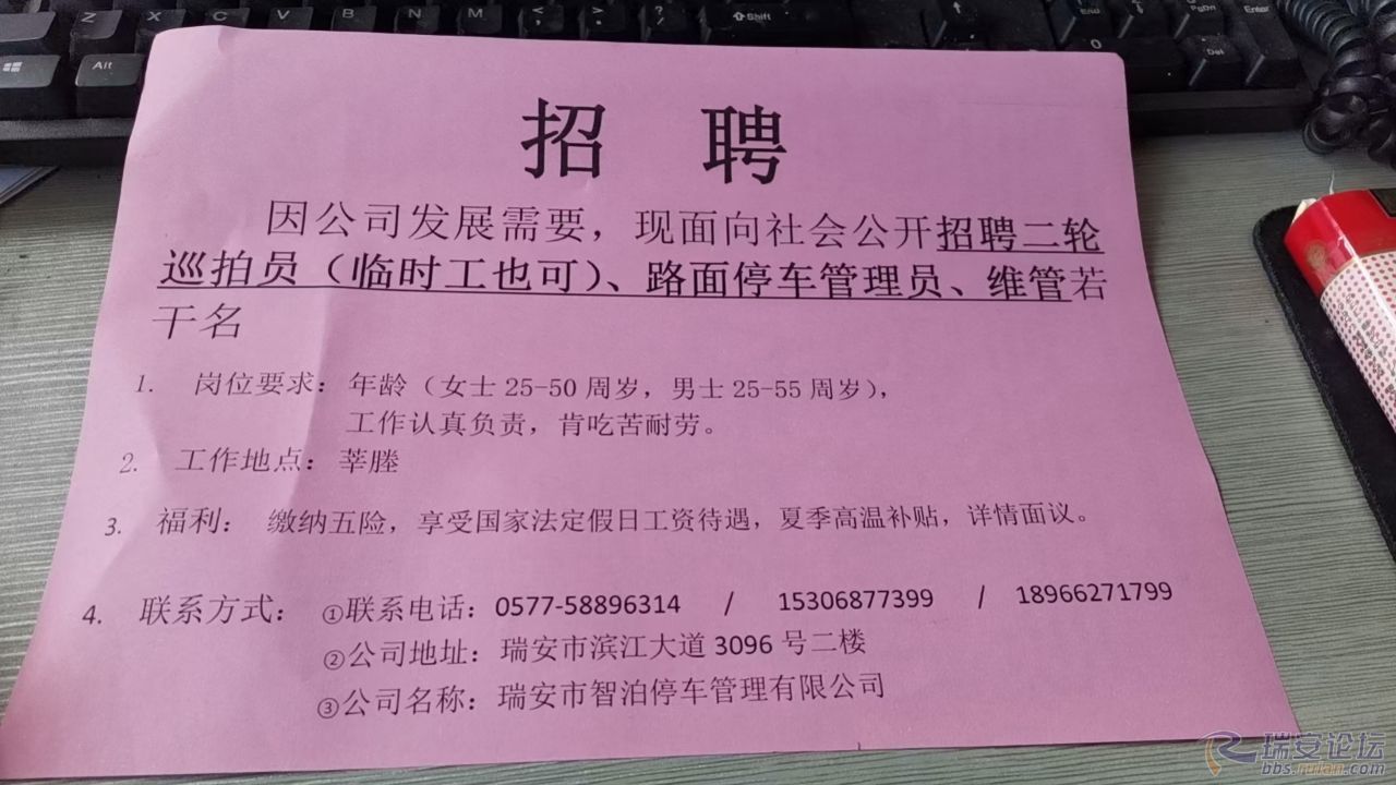 棗陽最新招聘臨時工信息及其相關分析，棗陽最新臨時工招聘信息及分析匯總