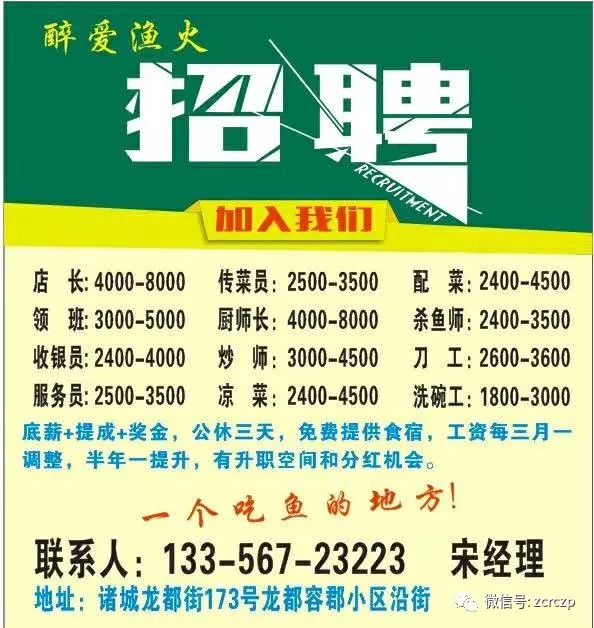 滾絲工最新招聘信息及職業(yè)前景展望，滾絲工最新招聘信息與職業(yè)前景展望分析