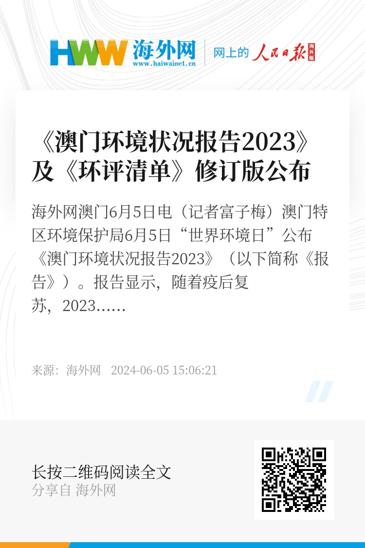 2024溪門正版資料免費(fèi)大全,標(biāo)準(zhǔn)程序評估_VR20.45