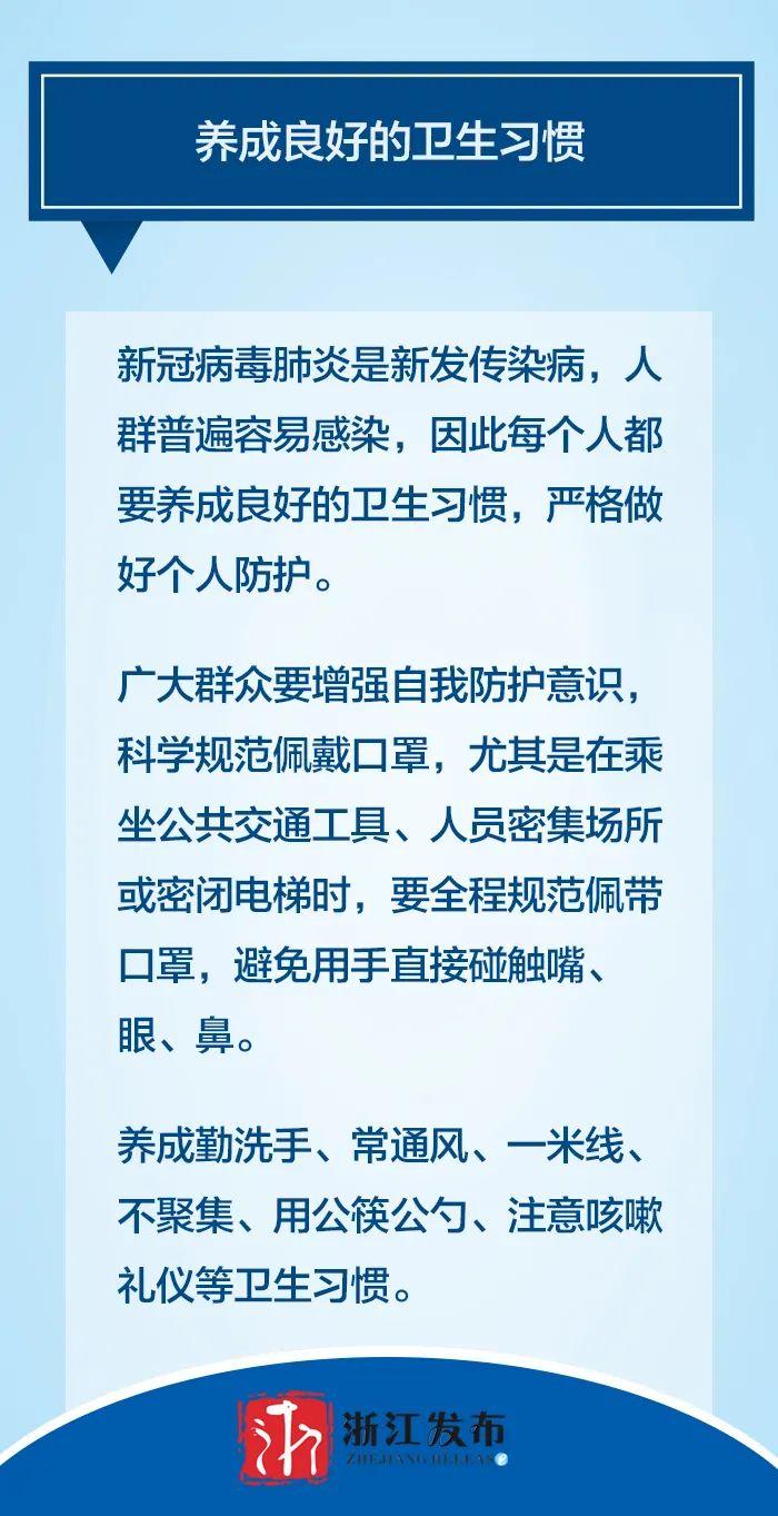 蘭州市疫情防控最新規(guī)定，堅決遏制疫情擴散，保障人民群眾生命安全和身體健康，蘭州市疫情防控最新規(guī)定，堅決遏制疫情擴散，守護人民群眾生命健康安全