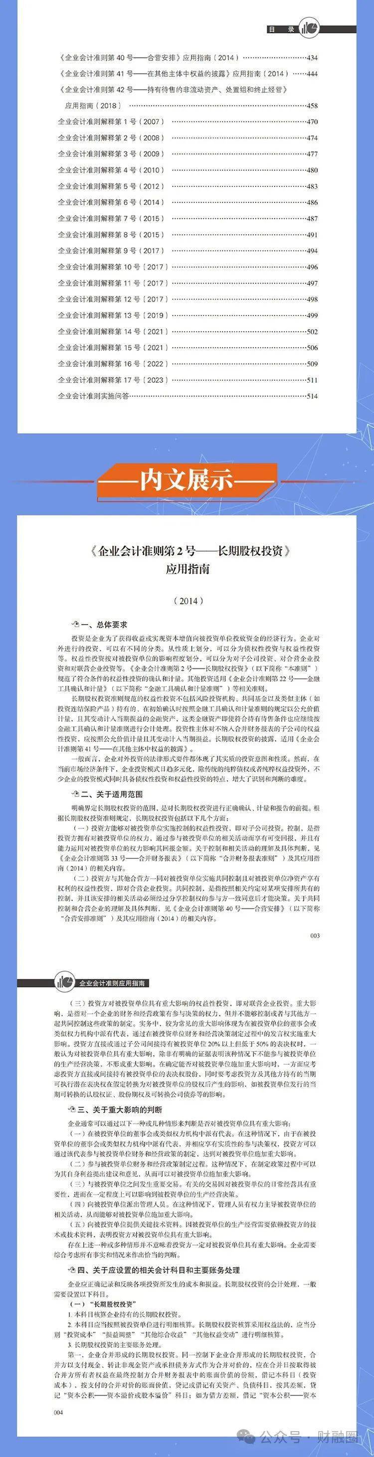 邁向未來的知識(shí)寶庫，2024年資料免費(fèi)大全，邁向未來的知識(shí)寶庫，2024資料免費(fèi)大全總覽